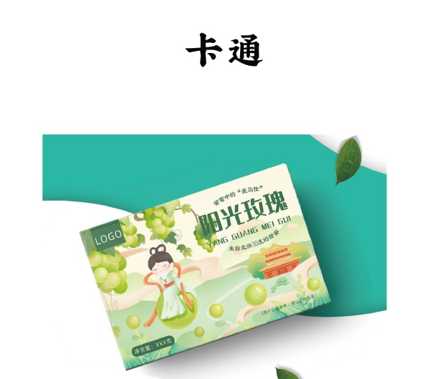 別具一格！如何運用插畫(huà)打造唯美水果包裝盒（一）