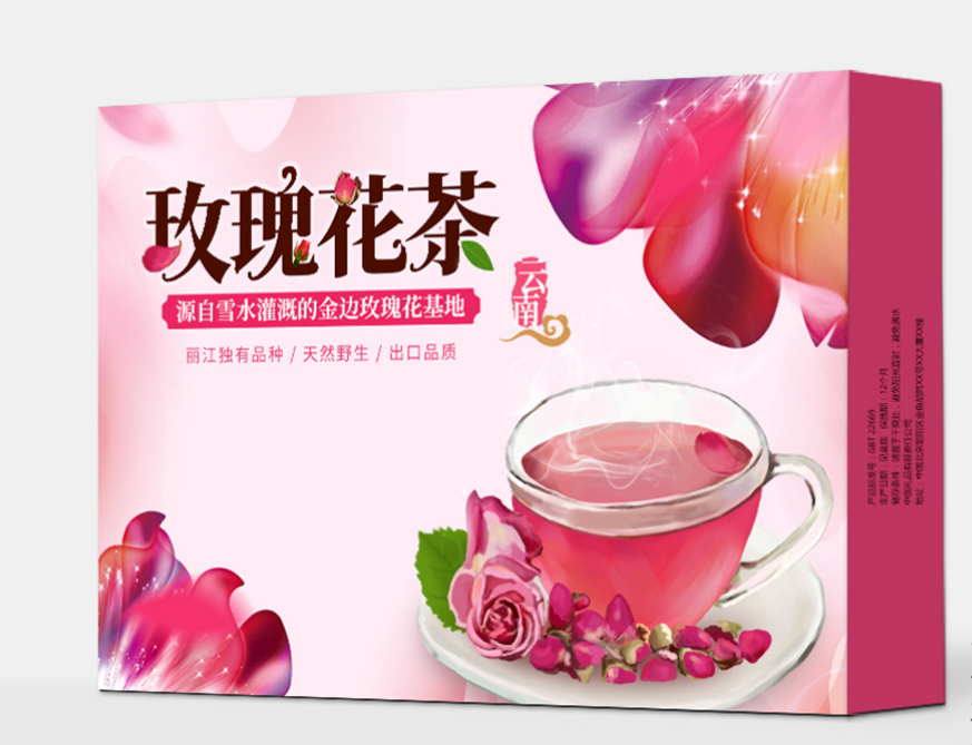 花茶包裝盒設計定制--與產(chǎn)品的特性相契合，品味高雅之選（一）