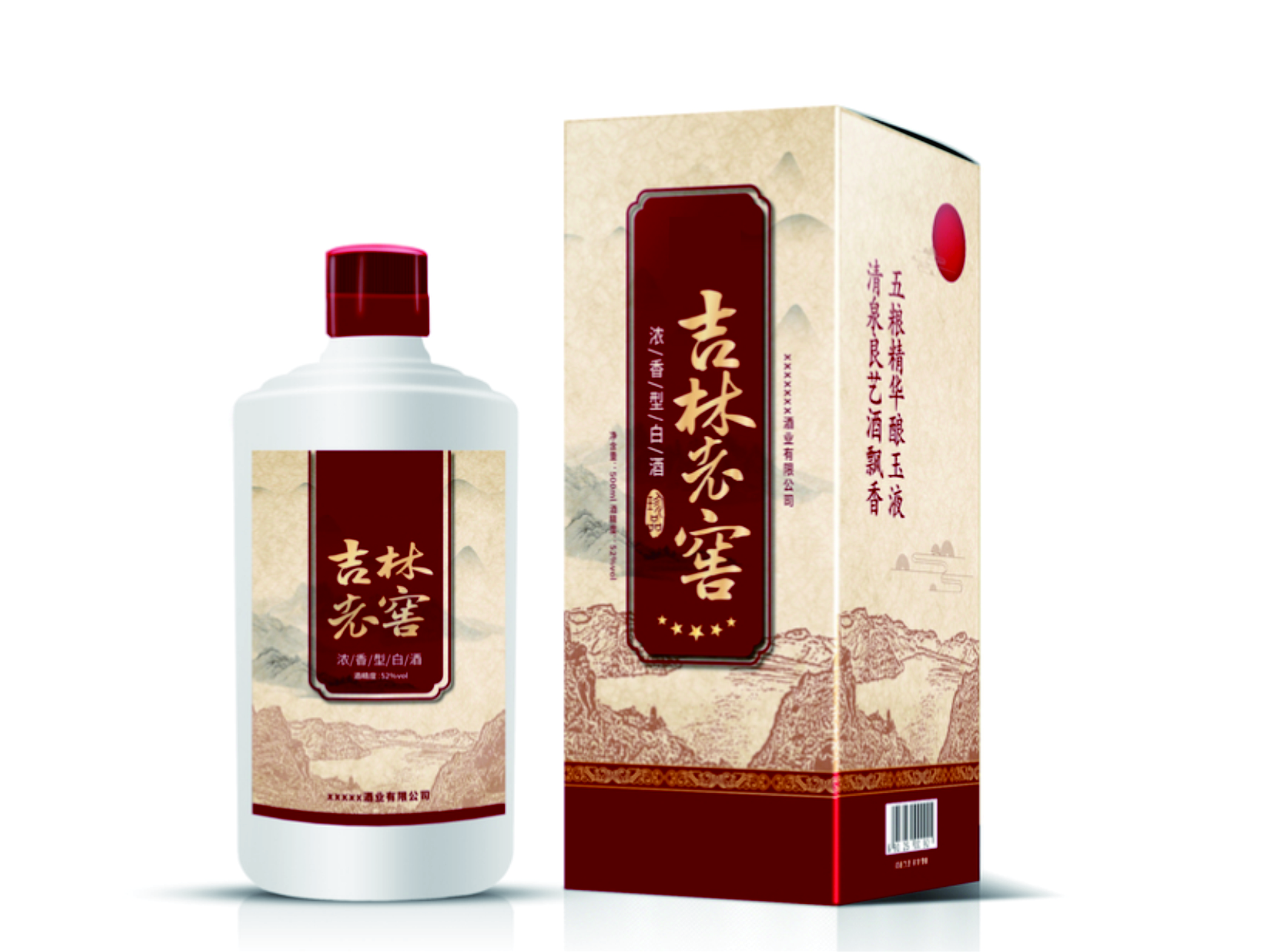 產(chǎn)品包裝盒定做廠(chǎng)家注重設計和創(chuàng  )新，追求品質(zhì)向消費者提供美好體驗（一）