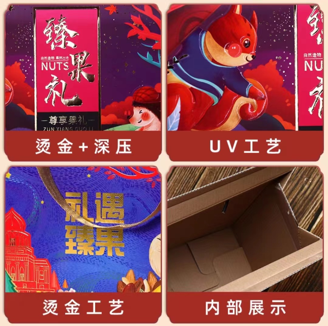 鮮果禮盒包裝盒定制：為您的品牌添點(diǎn)色彩（二）