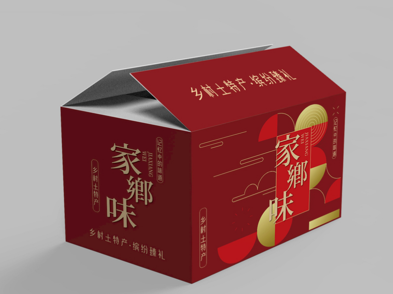 成都彩箱廠(chǎng)——彩色瓦楞紙箱印刷廠(chǎng)家為商品包裝注入更多的創(chuàng  )新和活力（三）