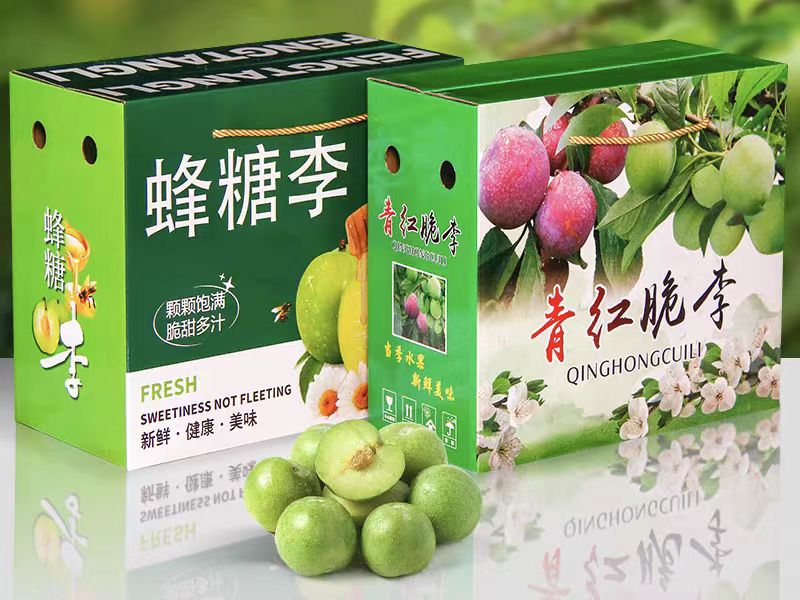 成都水果包裝訂制廠(chǎng)家：精品李子水果包裝盒帶來(lái)的驚喜與潮流（三）