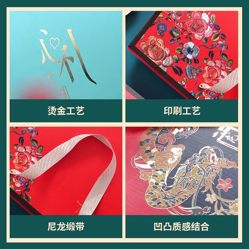 成都禮品盒訂制工廠(chǎng)：如何能讓包裝盒顯得更高端和精致呢（一）